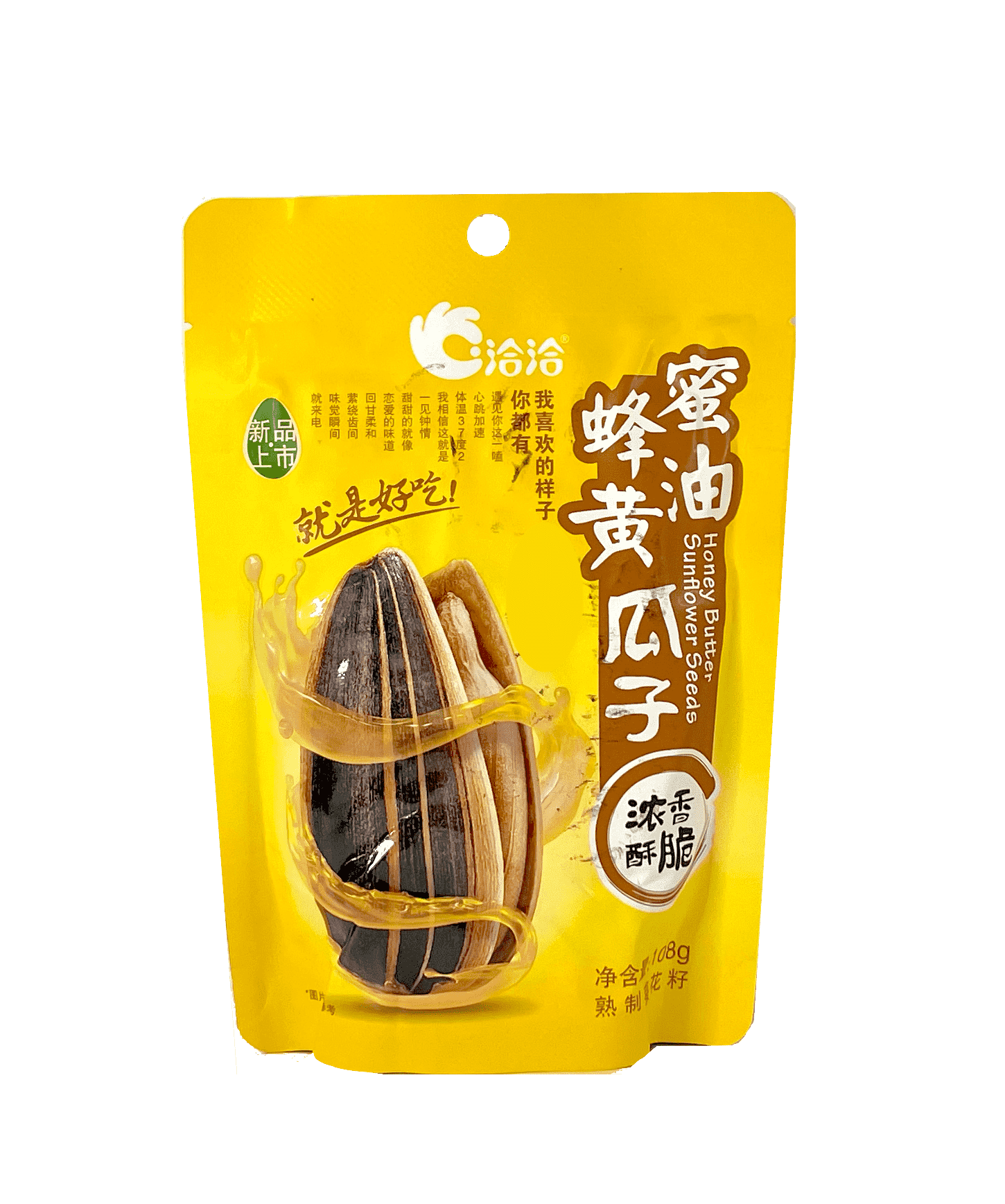 Solrosfrön Honung/Smör Smak 108g Cha Cha Kina