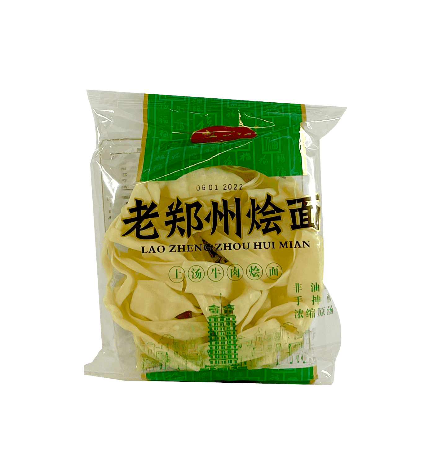 老郑州烩面 上汤牛肉烩面 110g 老遂记 中国