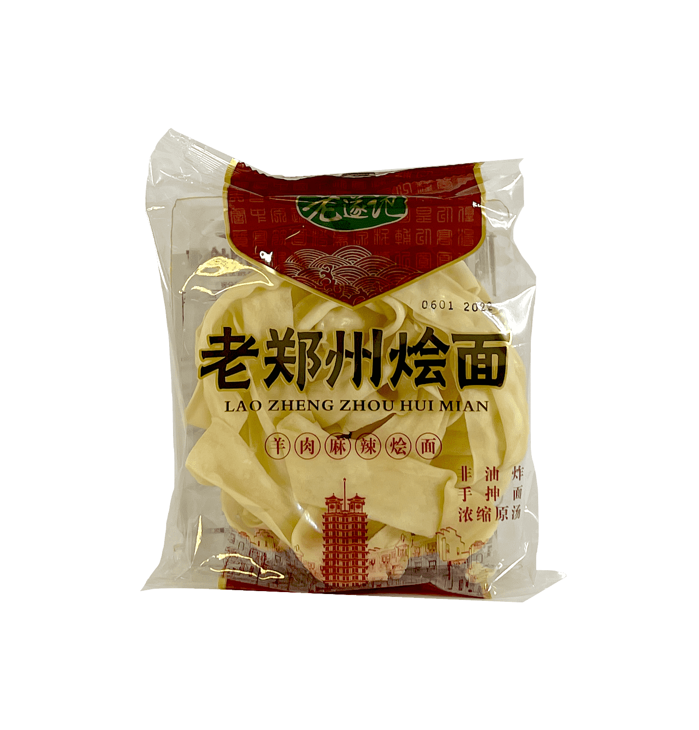  Instant Noodles Stark / Hot Mutton Taste 110g Lao Sui Ji China