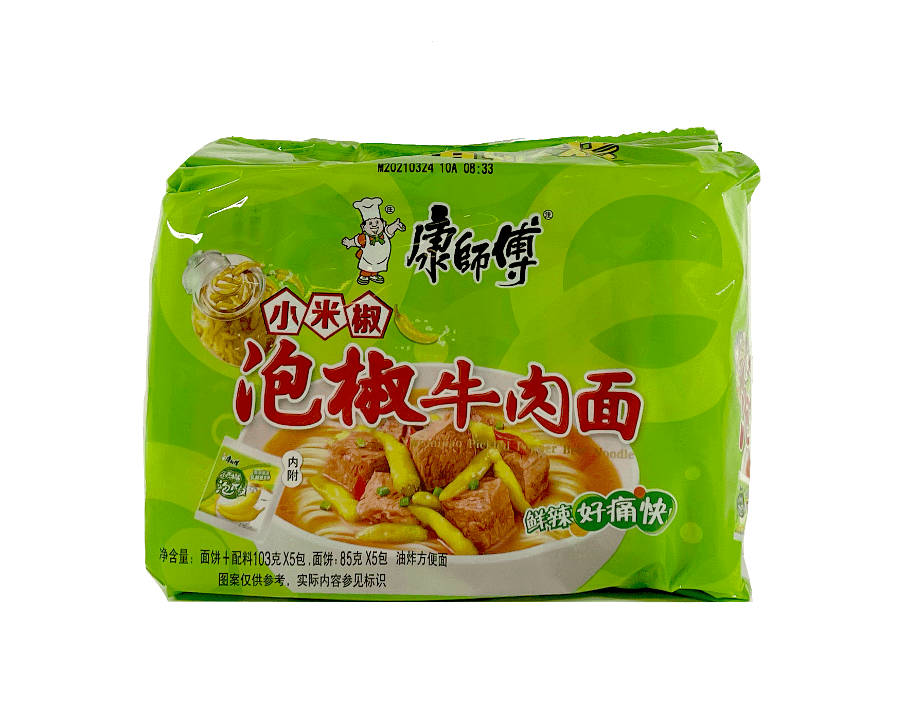 Instant Noodles Pickled Chili 120gx5 / Pack KSF China