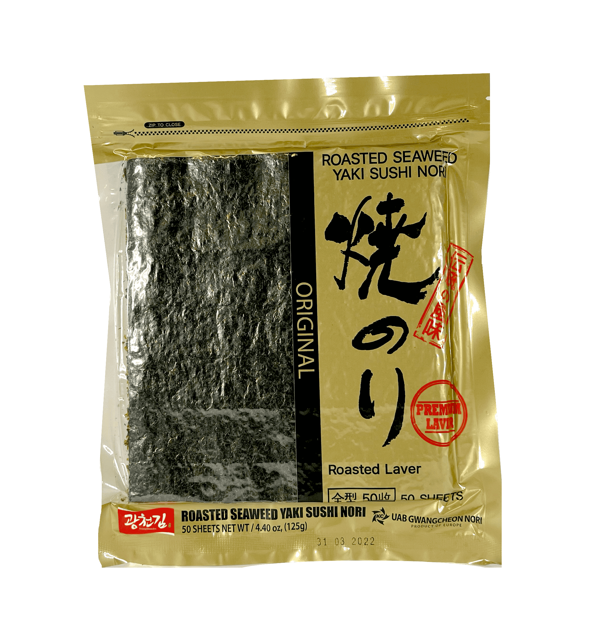Roasted Seagrass Leaf / Nori Leaf 50sheets 125g Gwangcheon
