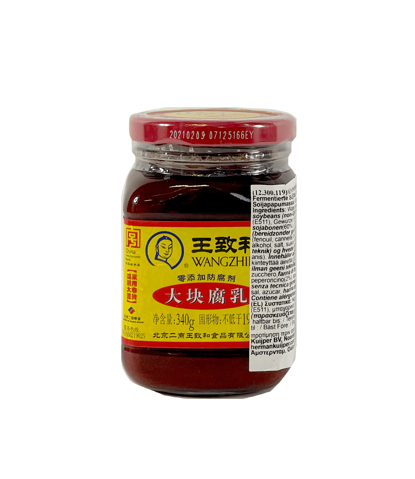 Fermenterade Tofu 340g WZH Kina