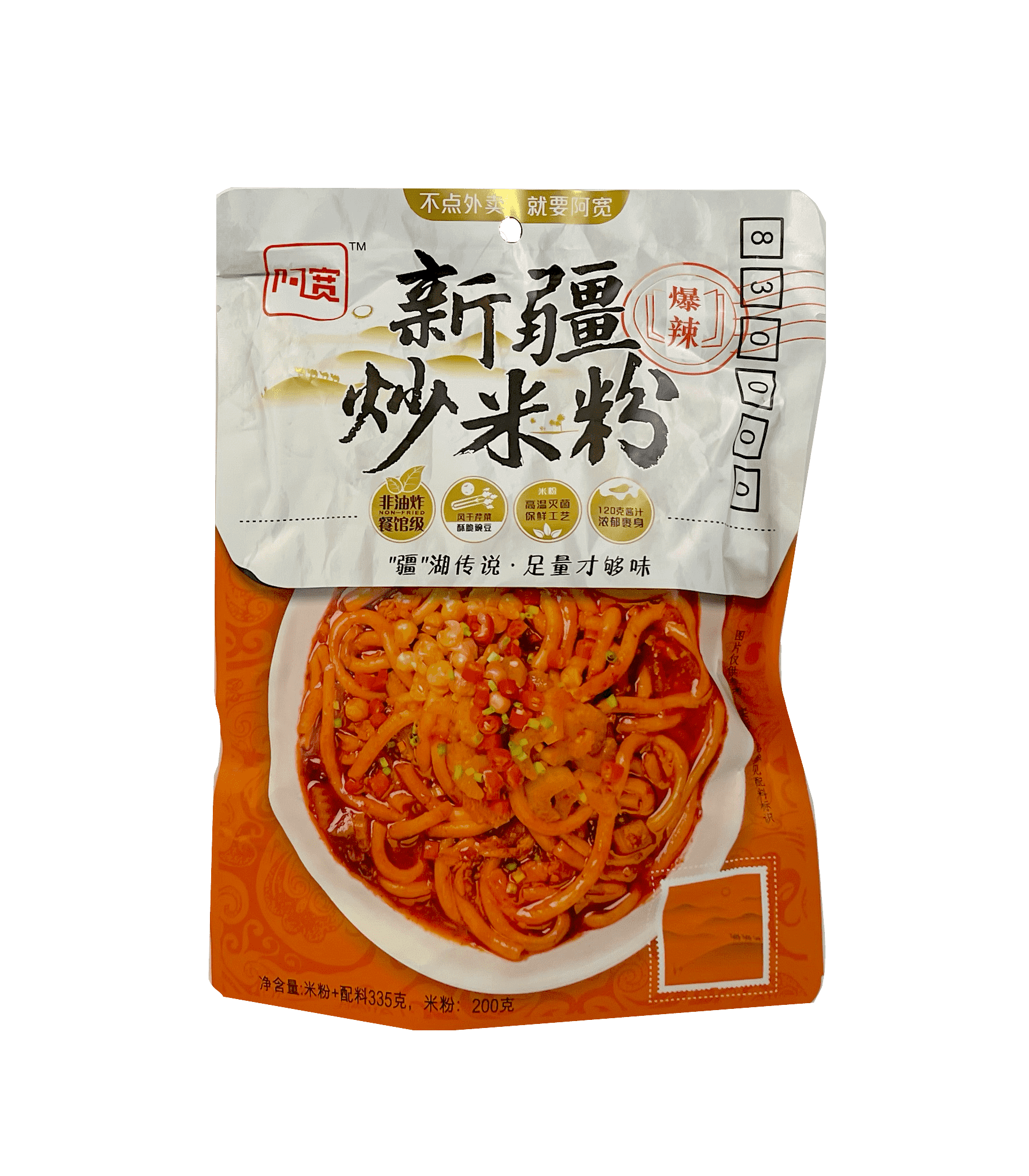 新疆炒米粉 爆辣 335g 阿宽 中国