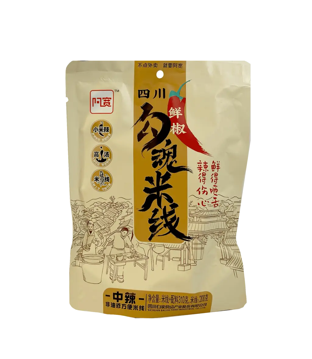 Instant Noodles Spicy Chili 270g GHMS AK China